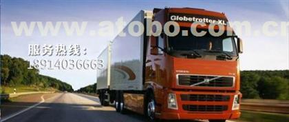 蘇州雙通物流 高效可靠的蘇州至東莞普貨運輸服務